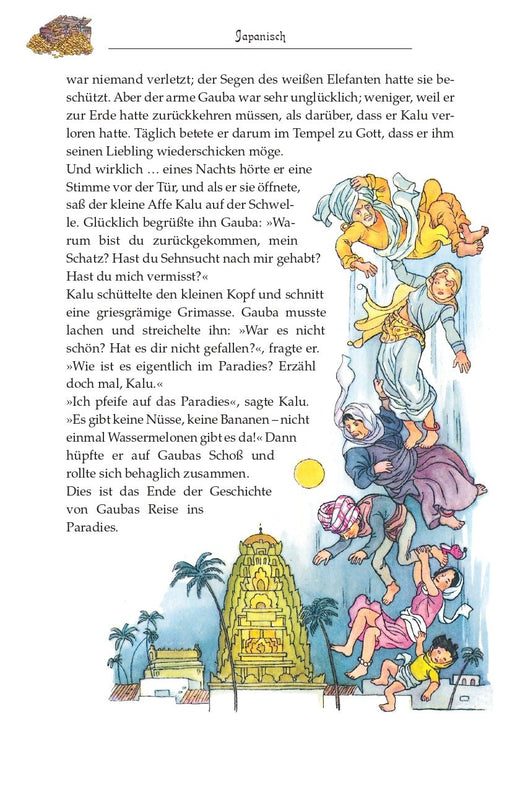 Märchen der Welt: Mit den Illustrationen von Ruth und Martin Koser-Michaëls - Impian GmbH